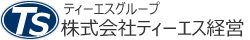 ティーエス経営